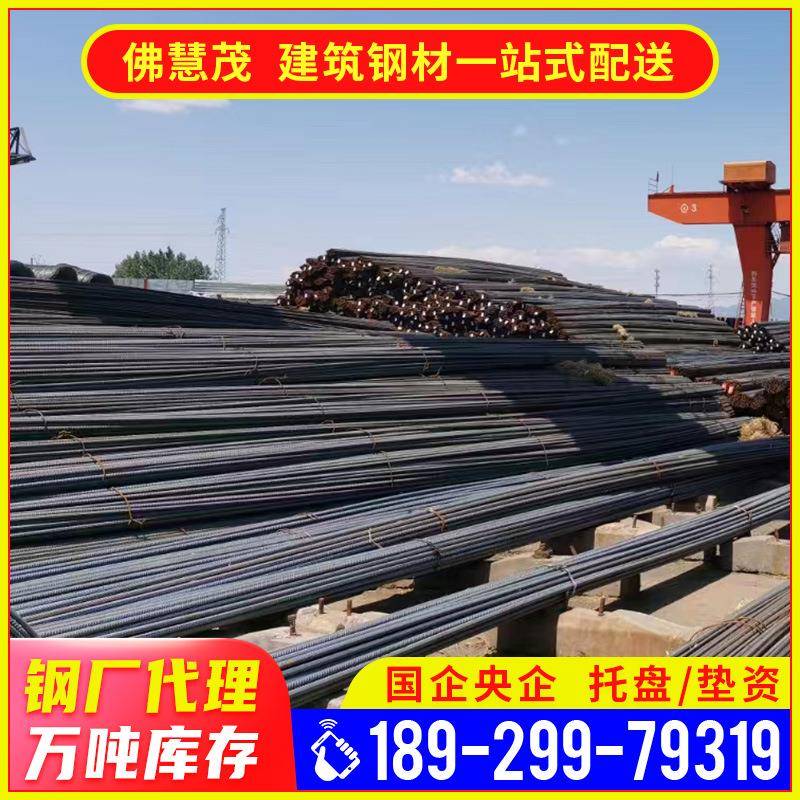 珠海16号钢筋蒌子调直hrb400e螺纹钢HRB500E四级钢筋条箍筋加工