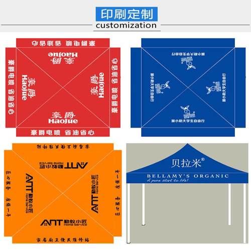 伞布3x3地摊帐篷顶布四角雨棚大伞替换布四脚太阳伞更换防雨篷布