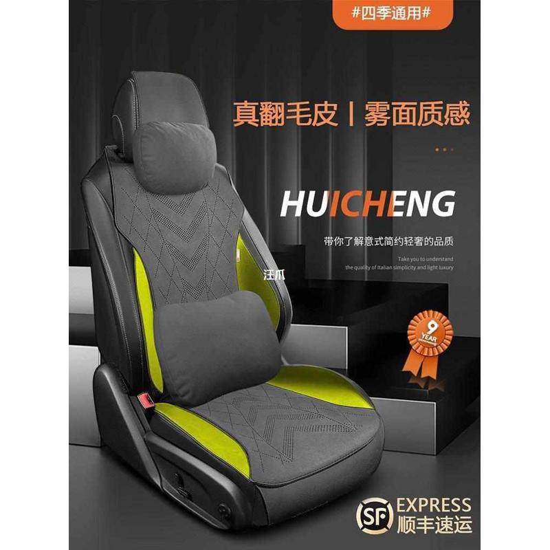 高级感翻毛皮汽车坐垫四季通用春夏通风透气小蛮腰半包马鞍座椅套,汽车用品/电子/清洗/改装,通用座套/座垫,淘宝优惠券,粉丝福利购,淘宝优惠卷