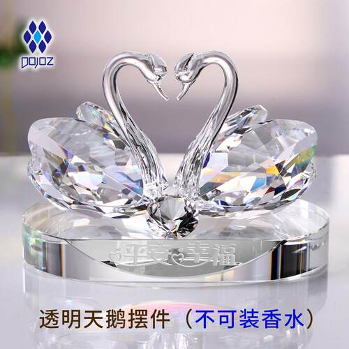 正品车摆件水汽晶天鹅中控内台汽车车香水高档2025新款车内装饰品