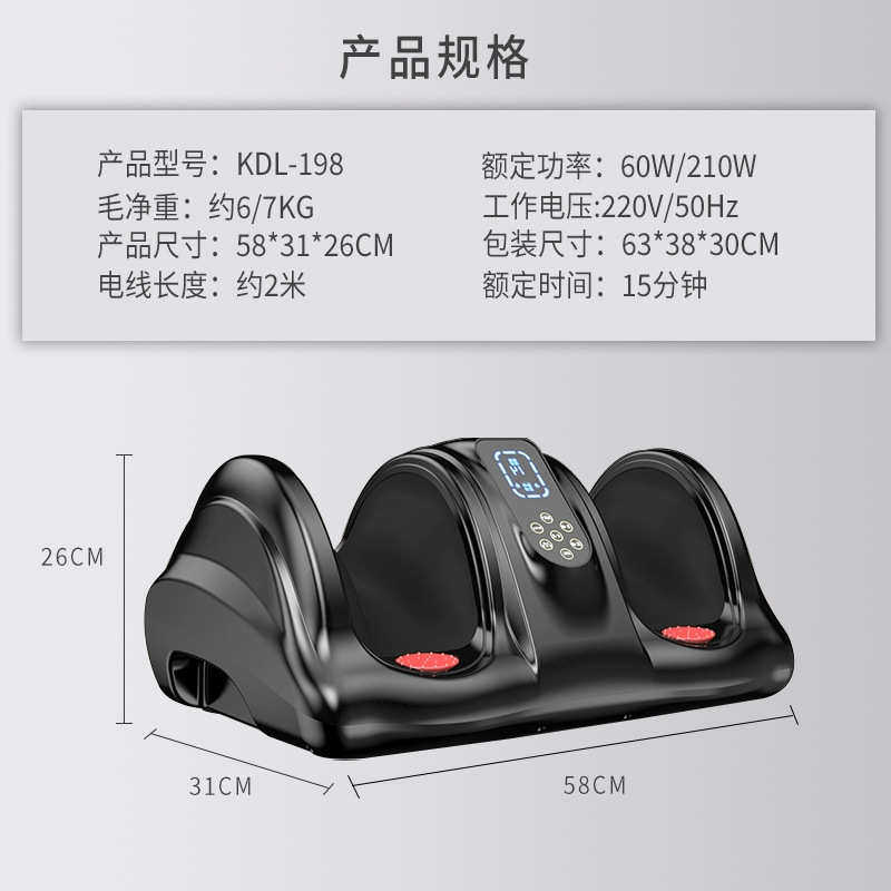 电动按脚足部按摩器多功能小腿腿部肌肉足底脚底全自动家用足疗机,个人护理/保健/按摩器材,按摩足疗机,淘宝优惠券,粉丝福利购,淘宝优惠卷