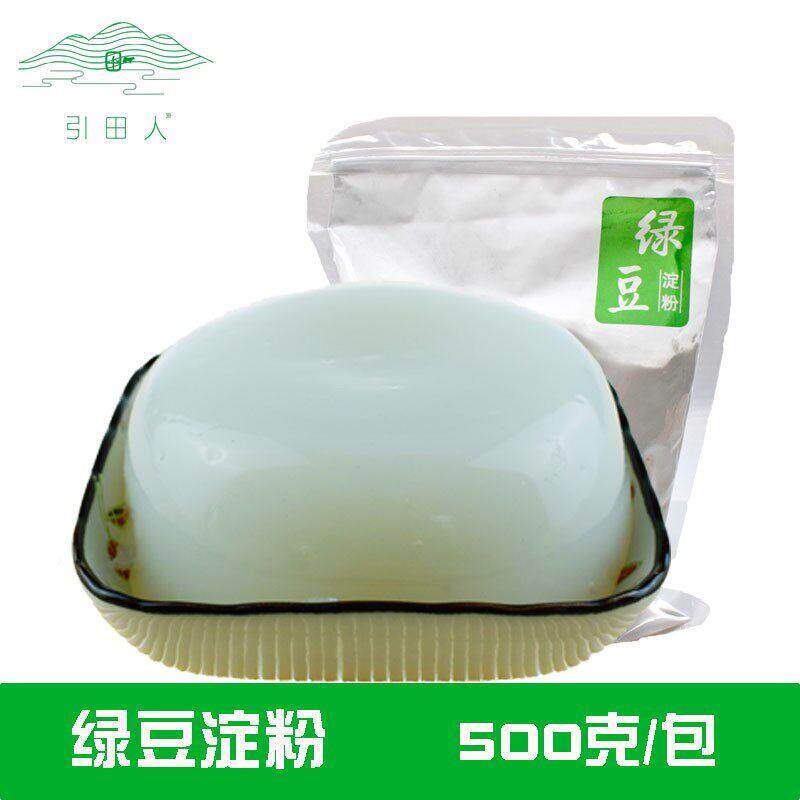 纯绿豆淀粉做凉粉的绿豆粉家用500g自制正宗凉粉食用绿豆淀粉