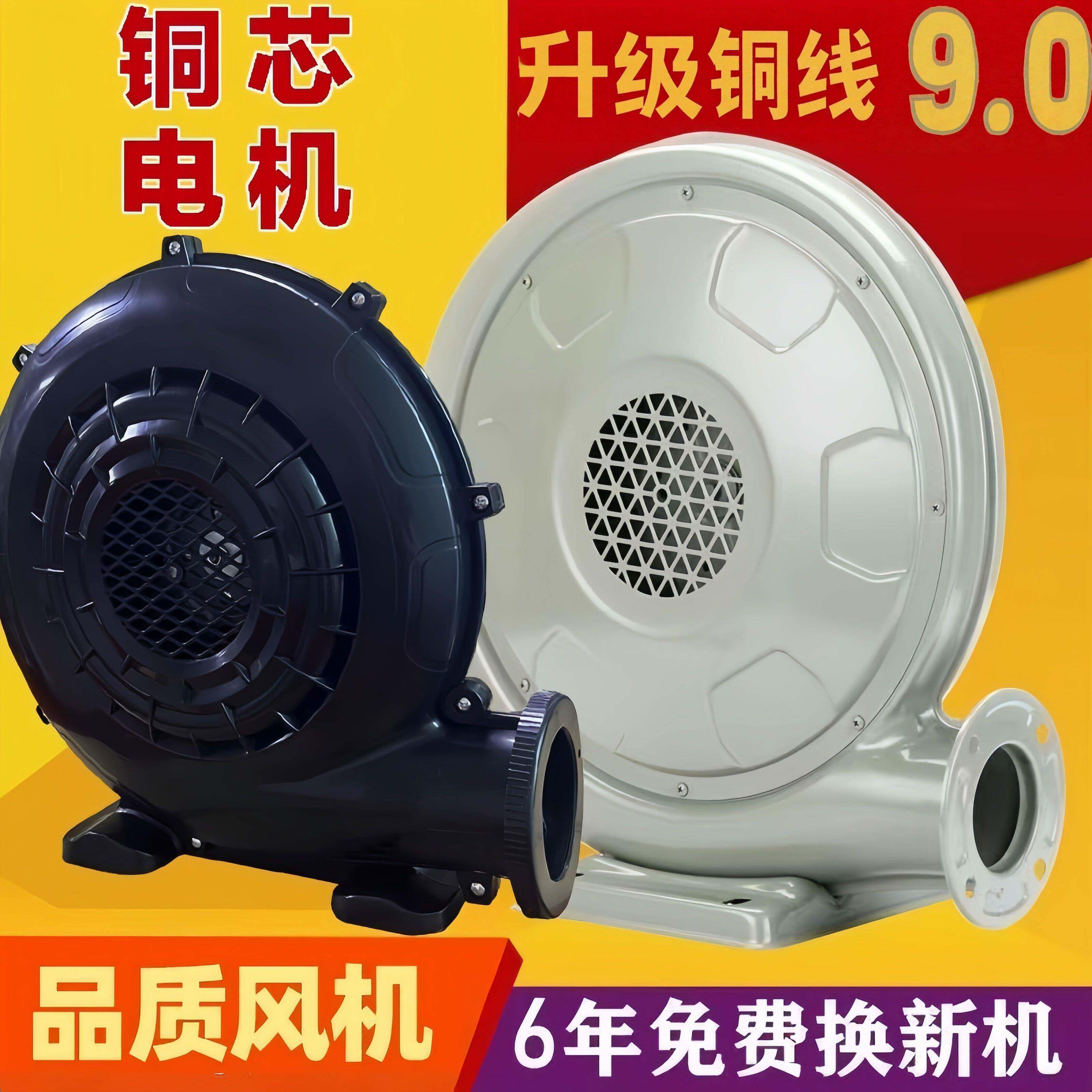 充气拱门风机防水铁壳铜线大型充气城堡蹦床彩虹门专用气模鼓风机