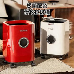 家用垃圾桶客厅大容量轻奢高档高颜值2025新款带轮子卧室厨房带盖