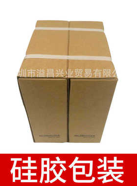 347-白色w-快干硅胶胶硅胶电子 绝缘胶防潮越信密封 ke  披覆