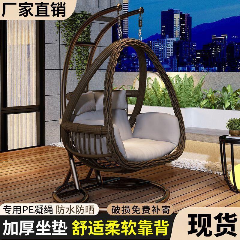 户外吊篮用秋千巢吊椅椅单双OSB人摇藤椅室家内吊床鸟阳台懒人沙