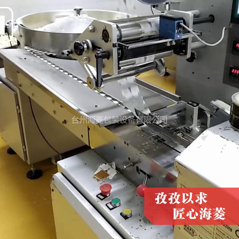 一次性洗脸巾包装机压缩面膜包装机洁面巾洗脸巾枕式包装机械