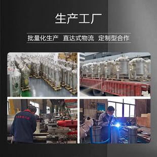 22袋过滤器304备摇臂快工业循环水产处理过滤设开 2P业式 工LL