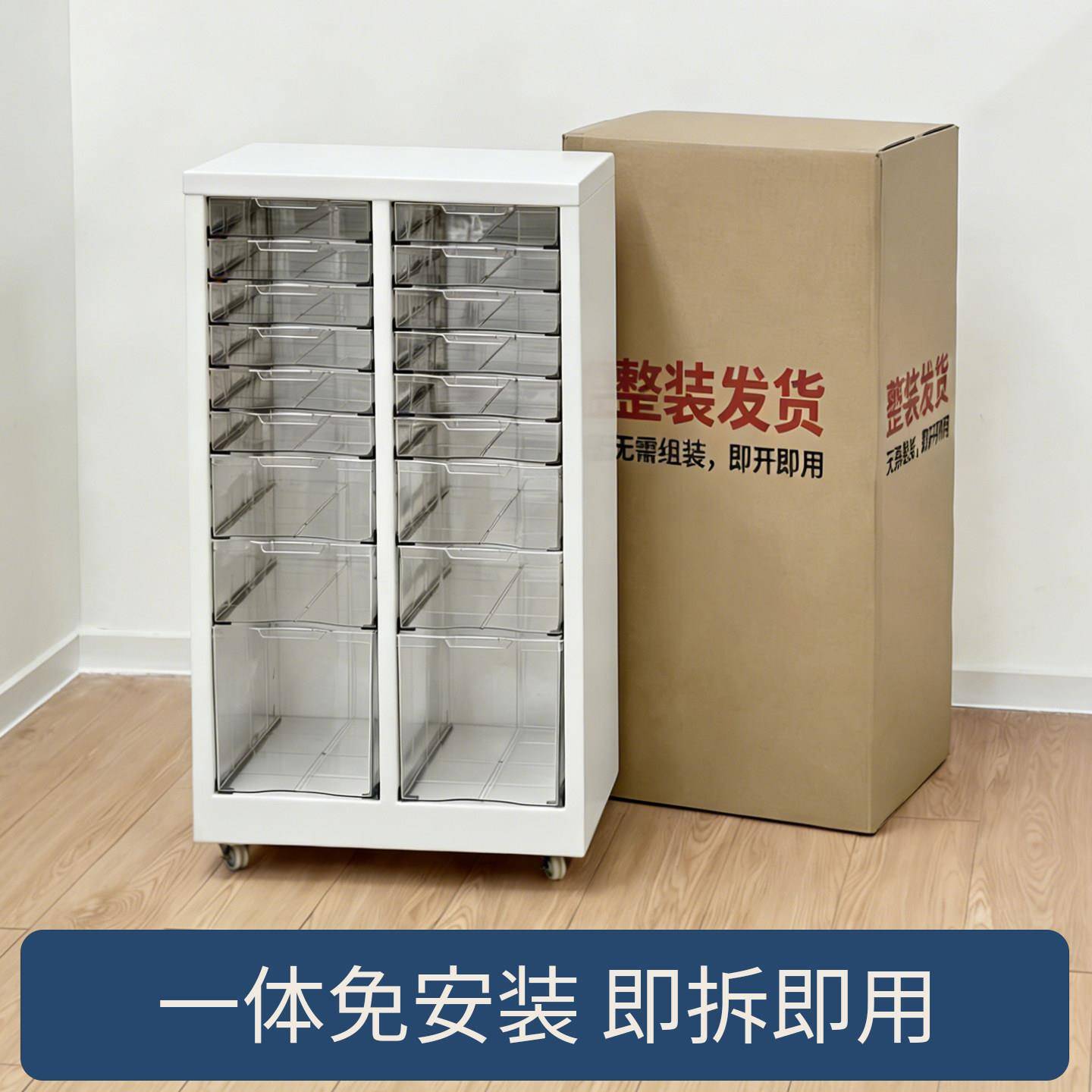 白色移动小推车置物架铁皮化妆品抽屉式收纳柜落地带轮多层收纳层