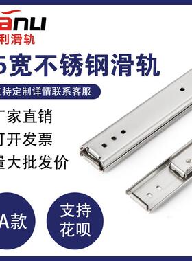 替米思M不锈钢SSRN36耐高温滑轨IDC01侧装SSRXN36静音IDC06导轨道