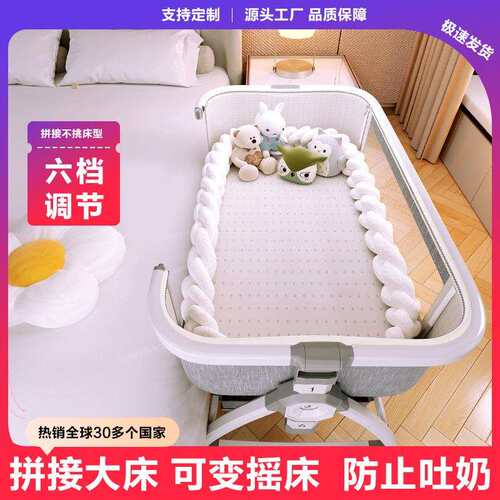 婴儿床新生儿床拼接大床宝宝儿童床bb摇篮床多功能移动可折叠