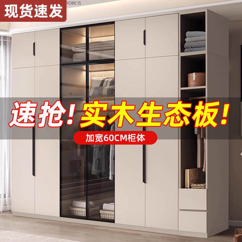 衣柜实木家用卧室2025新款爆款出租房用收纳小型简易组装儿童衣橱