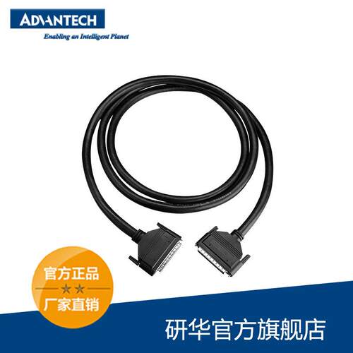 研华 PCL-10168/ PCL-10168H SCSI-68屏蔽线缆 1m/2m