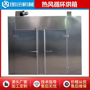 CT-C热风循环烘箱不锈钢大型工业高温烤箱鼓风干燥箱烤炉工业烘箱