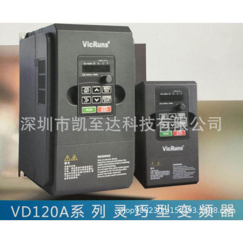 单相380V变频器VD150-4T系列适配电机0.4GB0.7GB1.5GB2.2GB