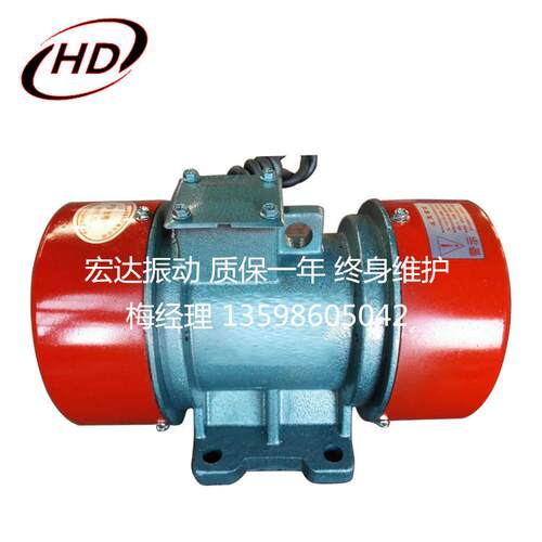 YZD/YZ振SYZ550U-/20-4动电机380V1.1W震动马达工业振打器