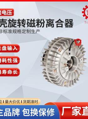 广东空心轴输出磁粉离合器POC-B-1.5KG 法兰盘输入磁粉离合器价格