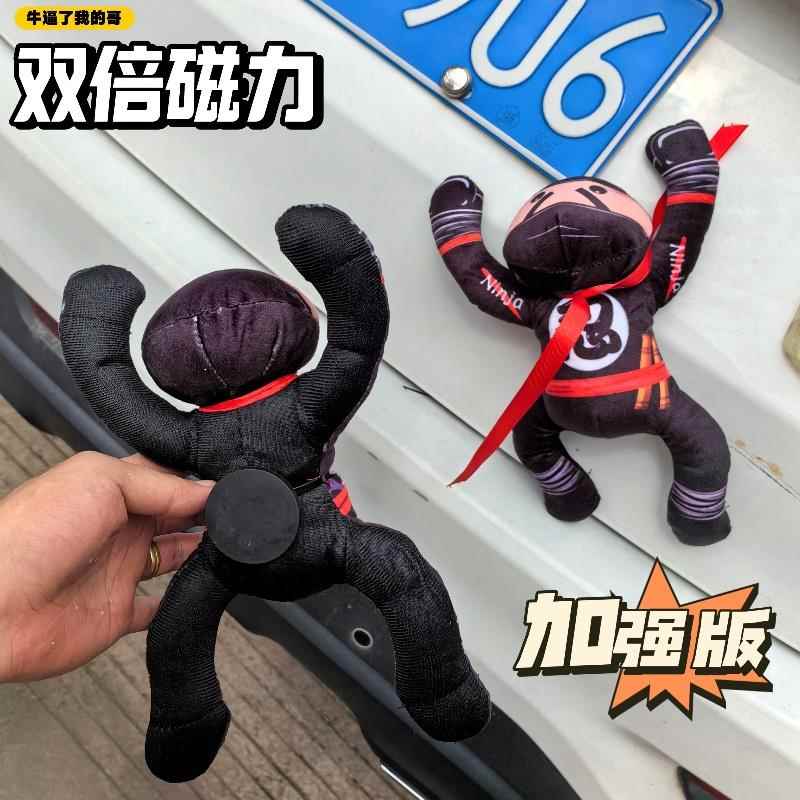 强磁吸忍者车顶装饰公仔显眼包创意机车油箱饰品玩偶摩托车尾挂件
