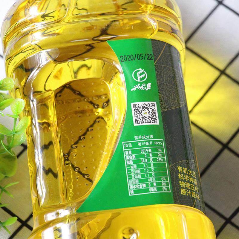 生态小镇有机大豆油2L5L 物理压榨植物油实惠家庭装