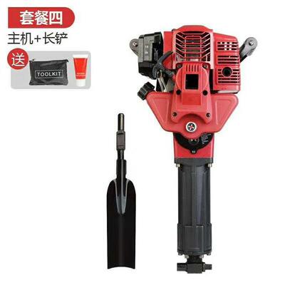 大MZD功率手提式油锤镐两用机械碎混凝土破汽轻打便孔镐工具