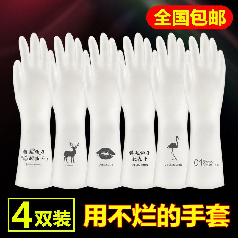 博至美3双家务手套透白款洗衣防水PVC硅胶塑胶家用清洁