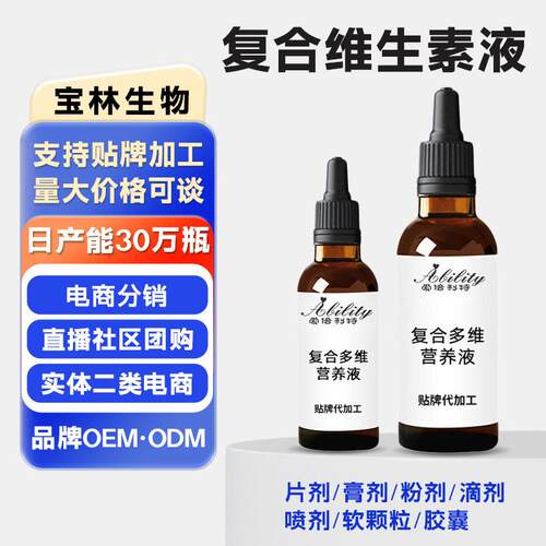 爱倍利特宠物猫营养补充剂复合维生素片犬猫通用均衡营养
