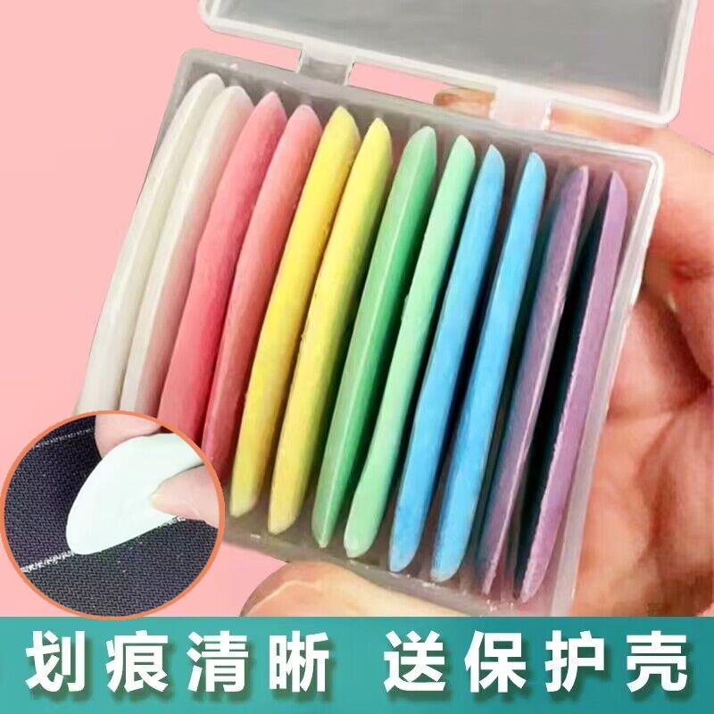 裁缝画粉做粉笔划衣粉彩色服装裁剪衣服制衣的画粉裁衣片划线画片图片