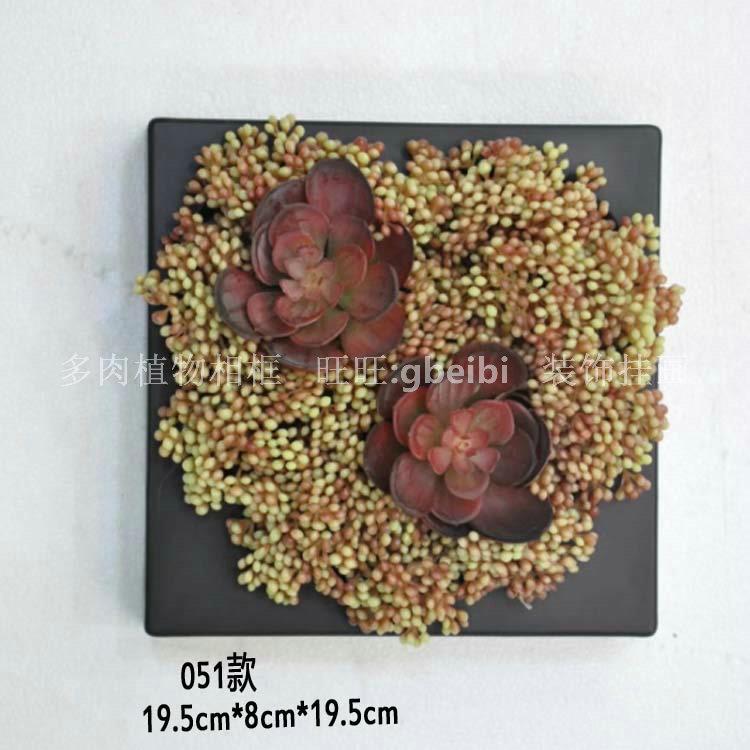 051款乡村墙面装饰仿真多肉热带植物相框 客厅植物壁木质相框摆件
