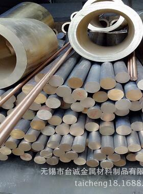 营cFFA62581铝青铜棒 c62582绿青铜 套 铝青铜管c青6主2581铝铜板