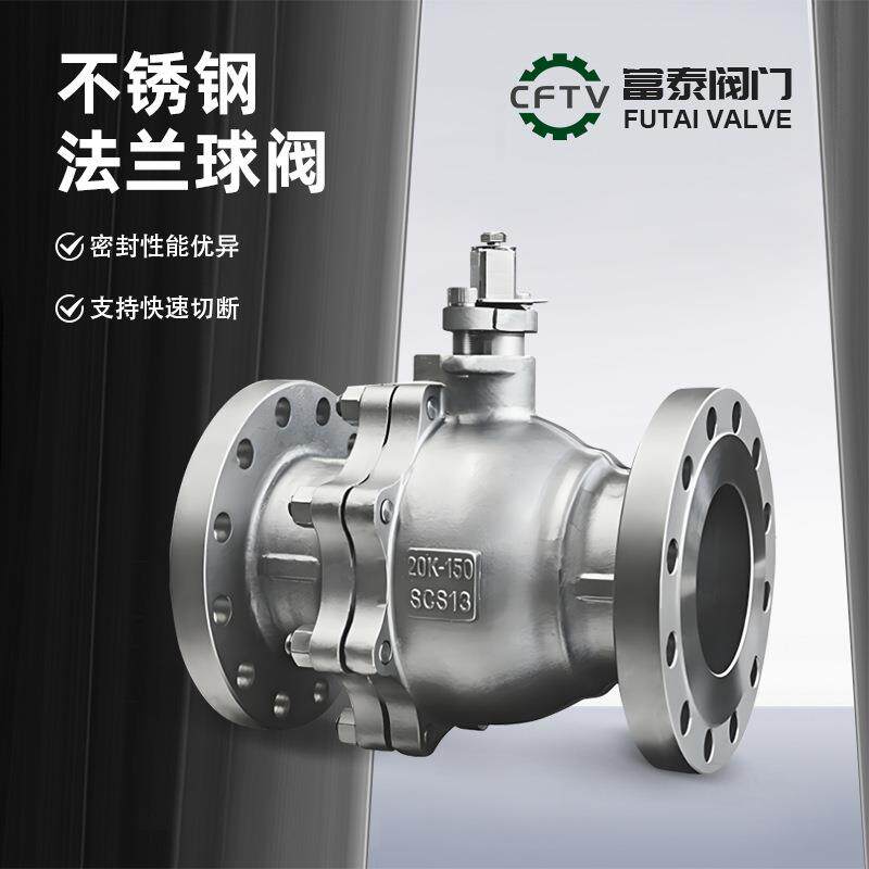 厂家直销JIS标准不锈钢法兰球阀Q41F-10/20K化工气动不锈钢球阀