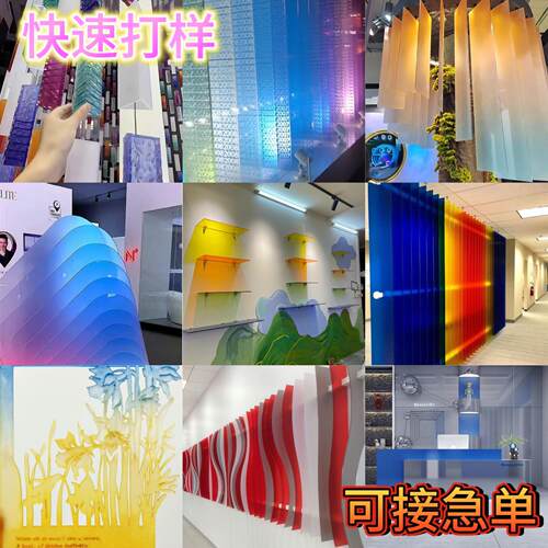 渐变亚克力板隔断透明磨砂广告设计装饰UV激光雕刻工艺展示柜