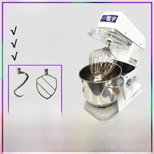 采购产品恒宇B7-E厨师机,鲜奶机,多功能搅拌机,鲜奶搅打机,和