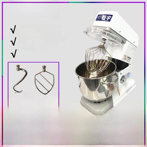 采购产品恒宇B7-E厨师机，鲜奶机，多功能搅拌机，鲜奶搅打机，和
