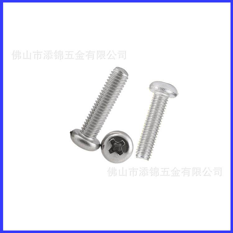 YB818十字盘头机螺 十字圆机小螺丝 PM镀白锌圆头机 M2X3 -M2X12