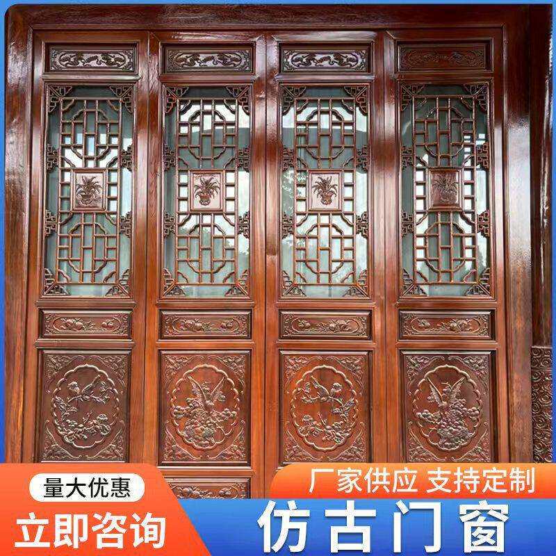 东阳木雕仿古门窗实木花格寺院古建园林工程中式门窗镂空花格木门