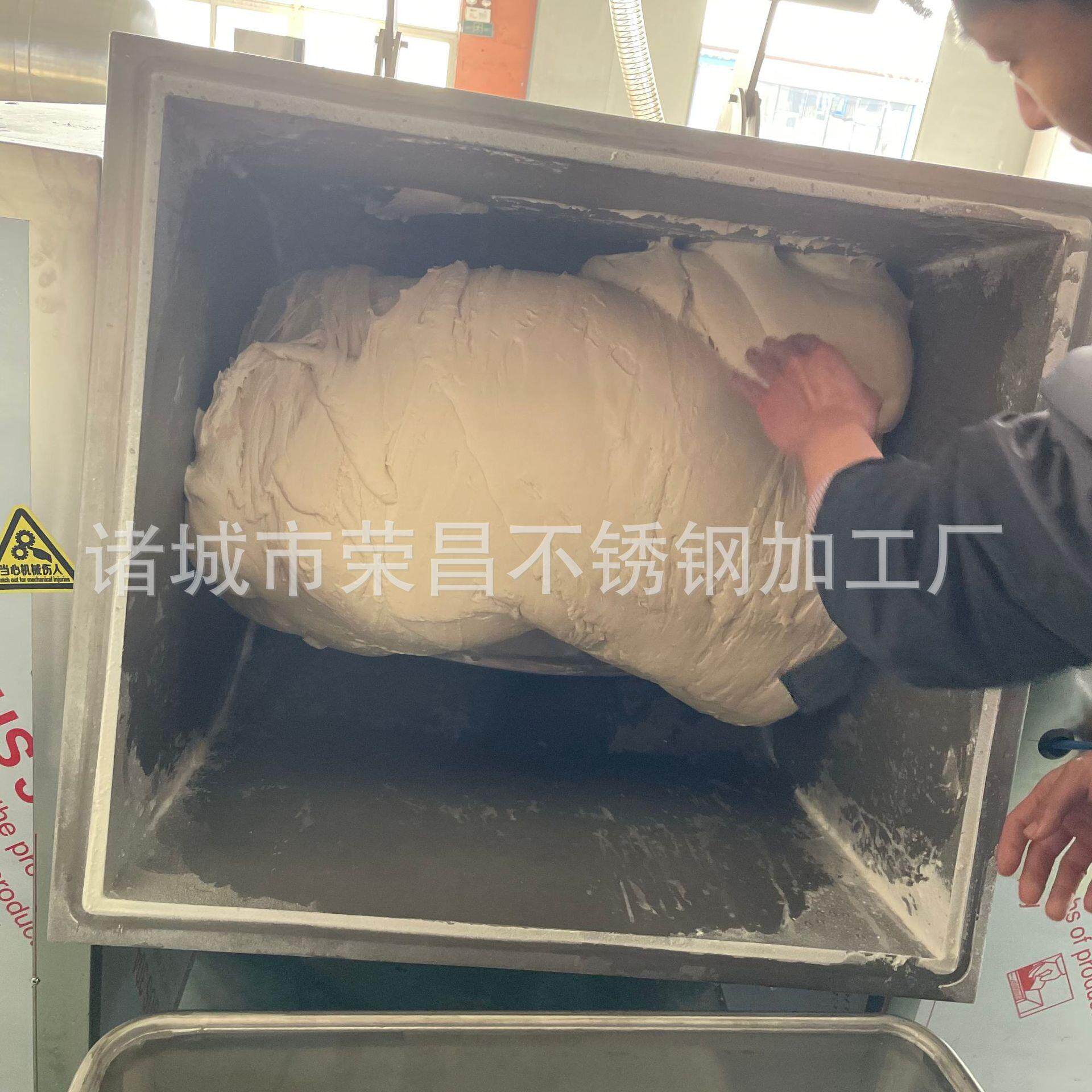 全自动真空和面机一袋面半袋面和面设备挂面包子馒头大饼和面机