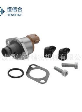 6C1Q9358AB 计量单元厂家1件起 车型齐全燃油共轨电磁阀