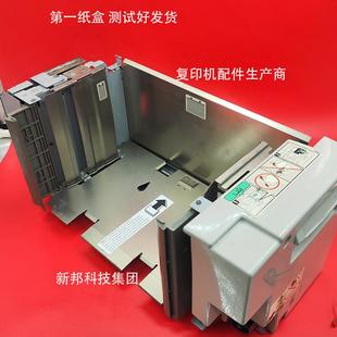 7500 9001 7502 8001 6001第一大纸盒纸库9002 8000 适用理光7001