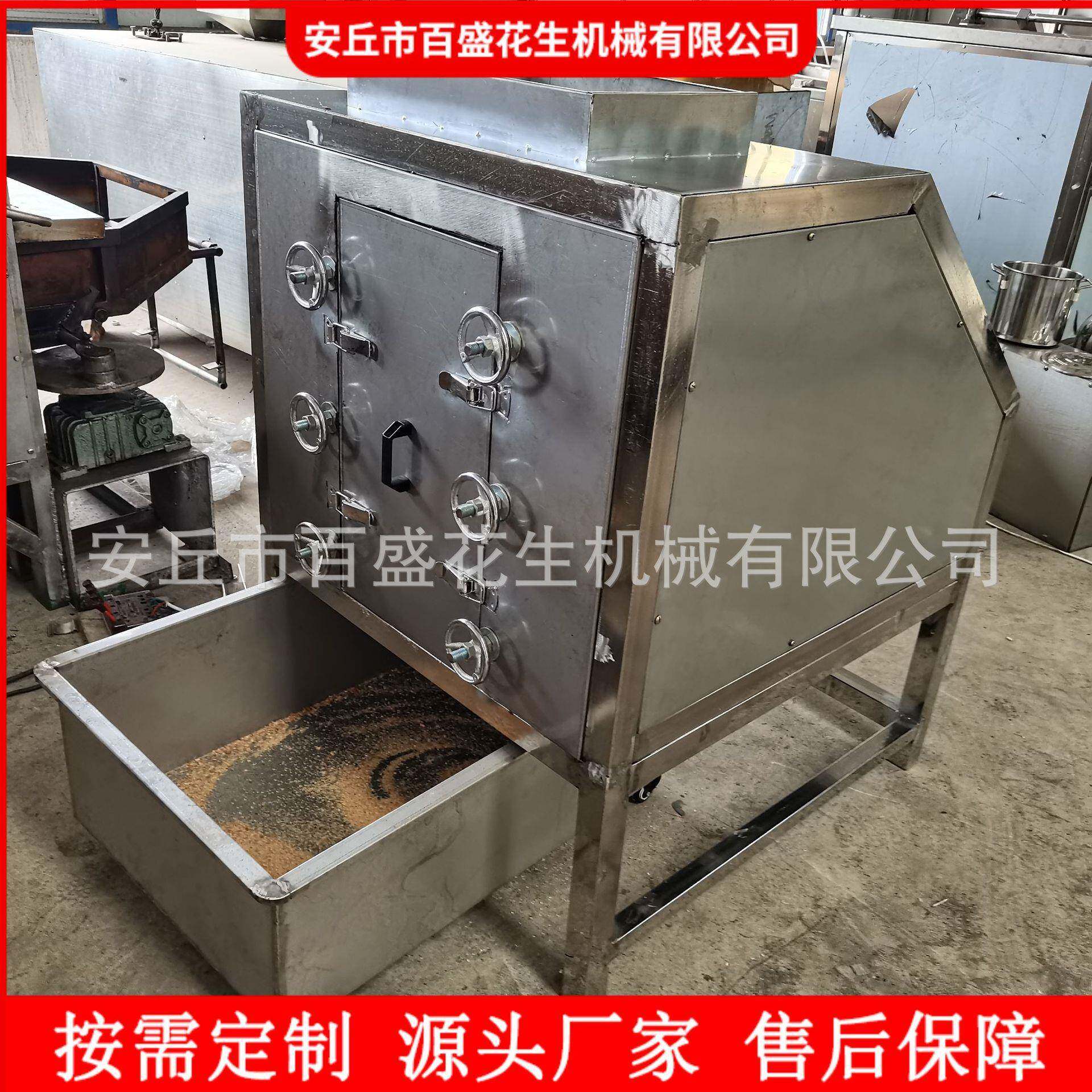 花生米磨粉机大型连续式花生磨粉机器芝麻大米打粉机商用