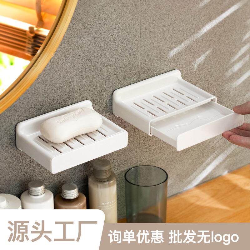 肥皂盒壁挂式卫生间置物架免打孔双层沥水家用香皂盒收纳架皂架子