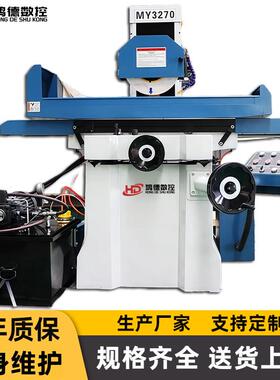 供应MY3270平面磨床 卧轴距台式磨床高精度磨削 MY3270液压磨床