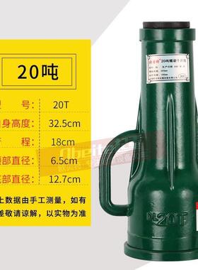 螺旋式千斤顶齿轮立式手摇机械式千金顶3吨5T10吨20吨32
