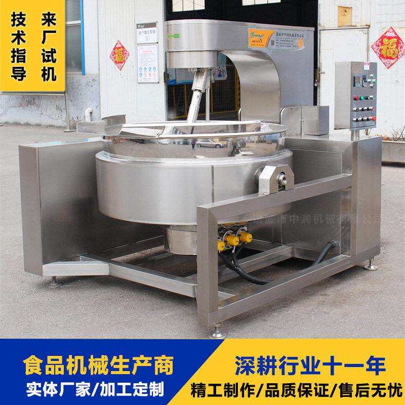 大型低筋粉炒面机器电加热炒面粉设备全自动面粉搅拌炒锅
