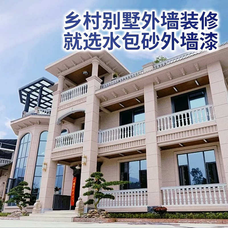 水包砂仿石漆真石漆外墙漆自建房别墅罗马柱围栏防水防晒艺术涂料