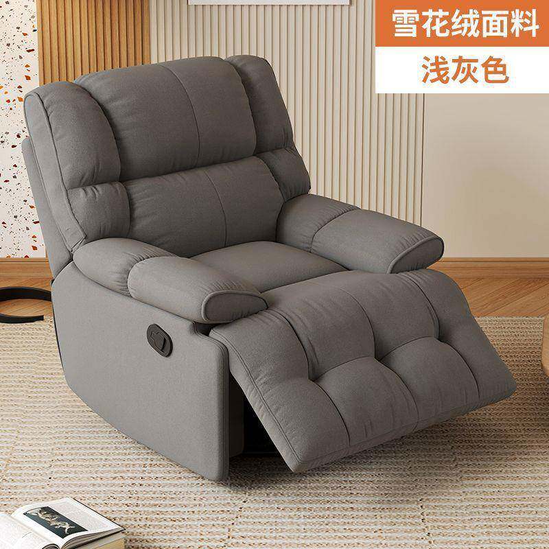 头等太空舱沙发多功能客厅懒人按摩电动旋转躺椅云朵休闲单人沙发