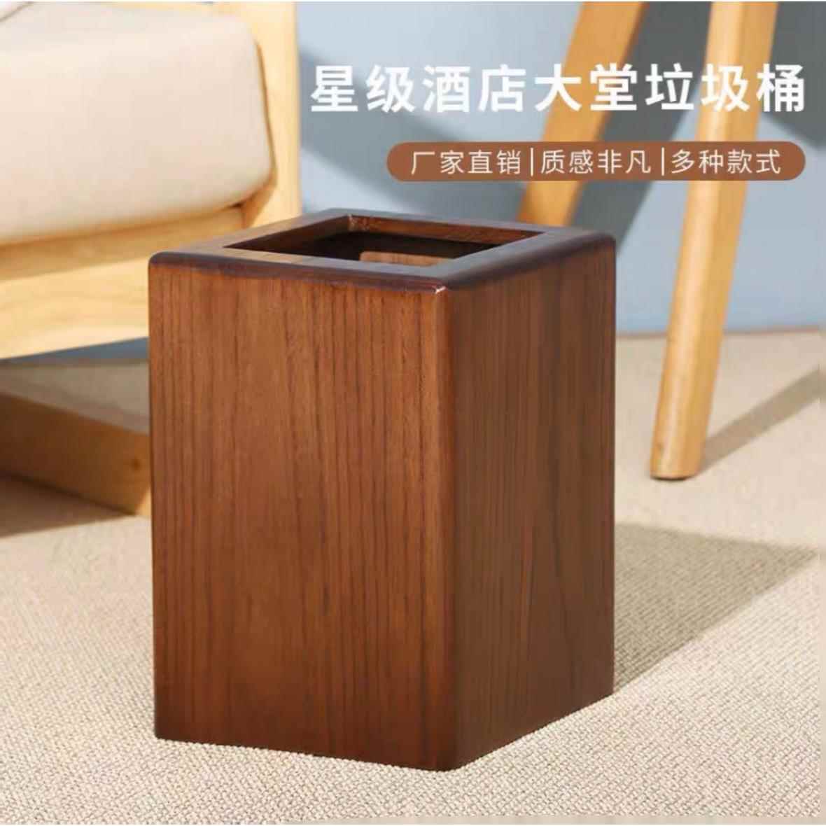 中式收3019意实木复古垃圾桶家用厅厨客房创木质厕所卫生间客房纳