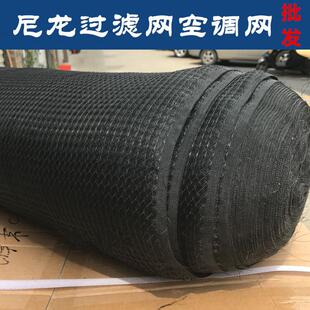 空调尼龙过滤网防蚊虫网机箱防尘网进风回风网中央空调风口过滤网