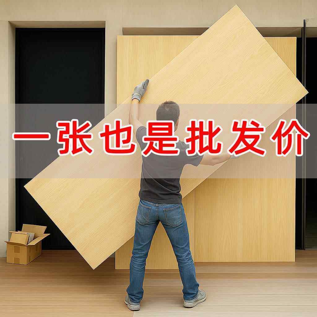 碳晶板木饰面墙板室内装修护墙板金属板镜面快装板装饰自装扣板