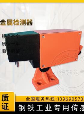 热金属检测器KDH10-4ZC1普通型550~1400℃低温300-1400℃顺丰包邮