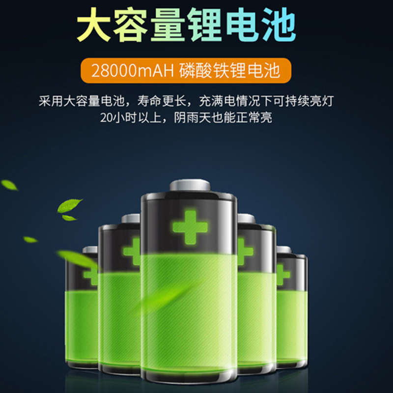 太阳能灯管长条LED光管灯箱广告牌室内家用壁灯户外防水庭院照明